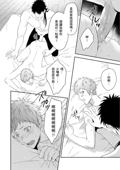 第212頁圖