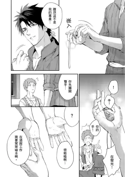 第24頁圖