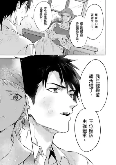 第304頁圖