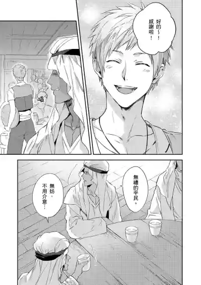 第320頁圖