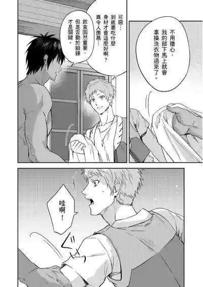 第336頁圖