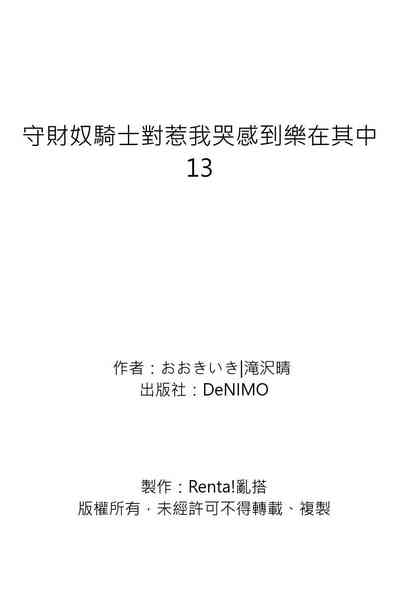 第420頁圖
