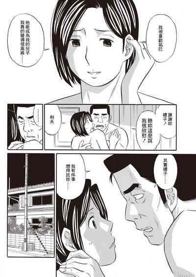 第4頁圖