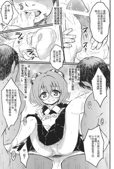第12页 封面 - HaSM.cc