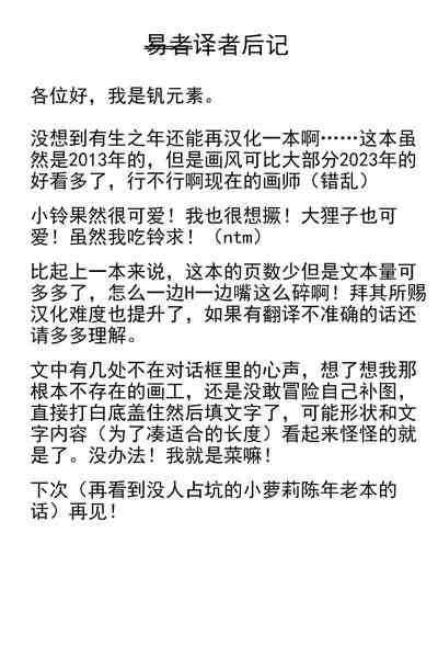 第24页 封面 - HaSM.cc