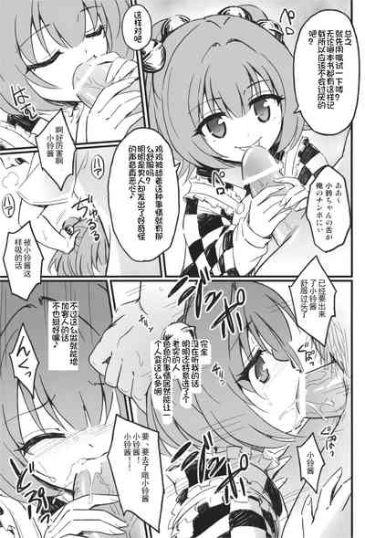 第8页 封面 - HaSM.cc