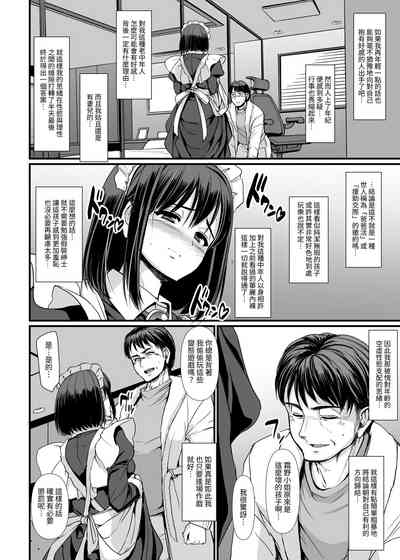 第24頁圖