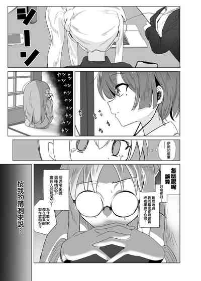 第4页图