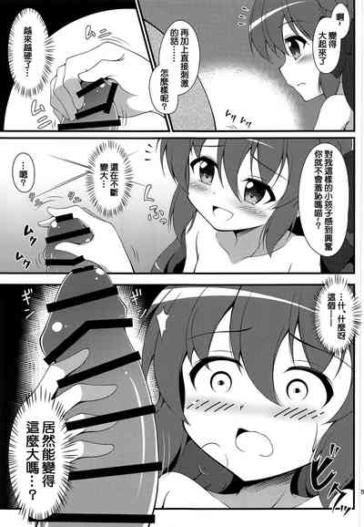 第4頁圖