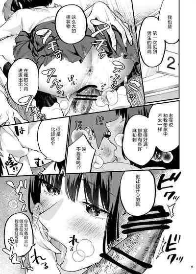第20页图