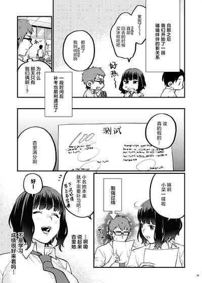 第24页图