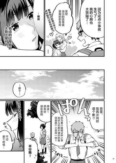 第28页图