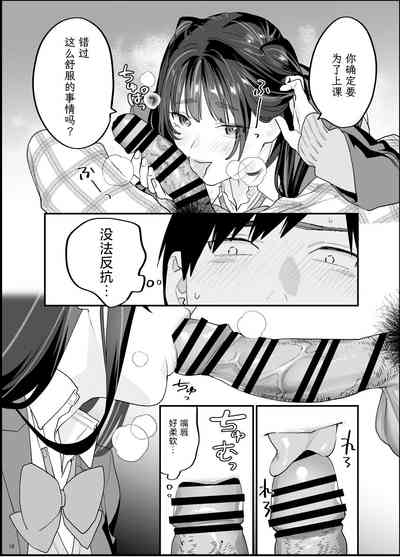 第20頁圖