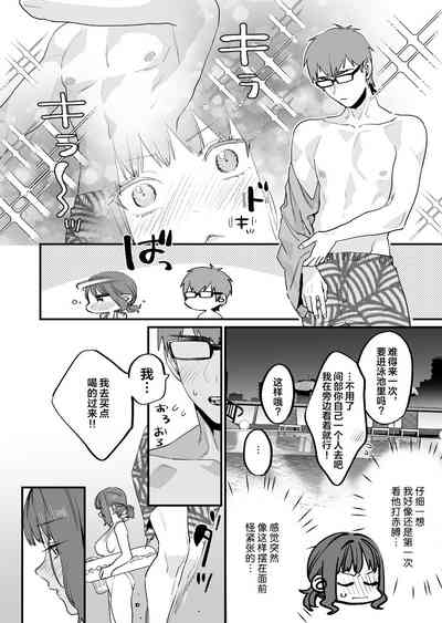 第20页图