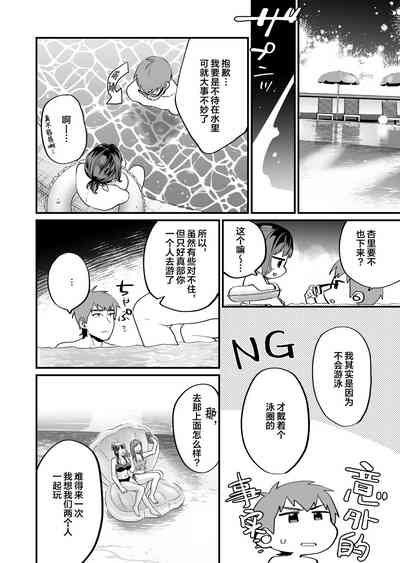 第28页图