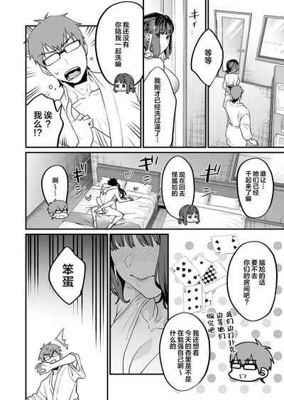第52页图