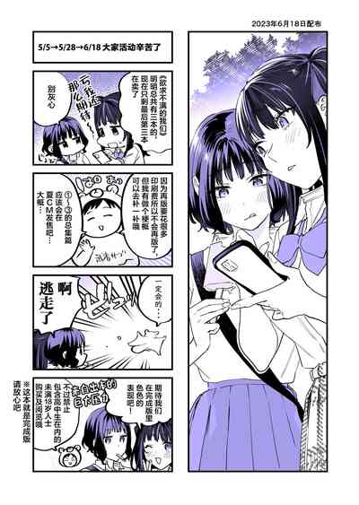 第88页图