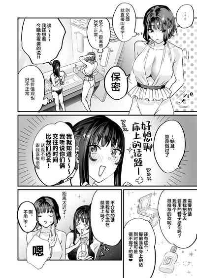 第8页图