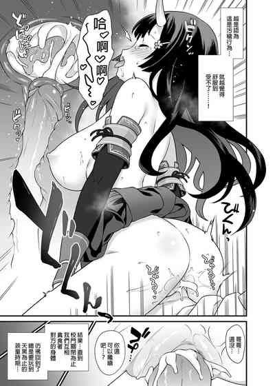 第208页图