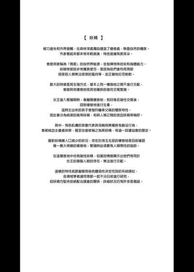 第28页图