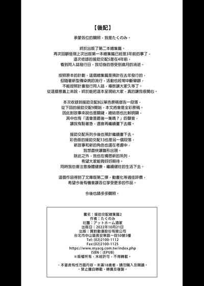 第304页图