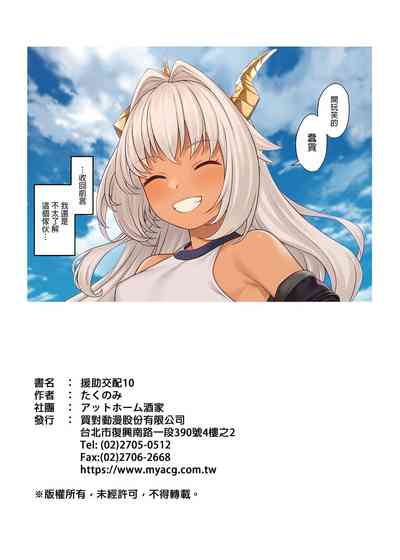 第364页图