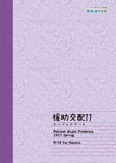 第400页图