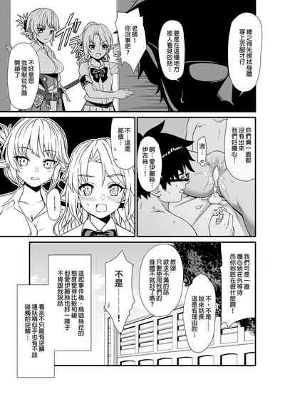 第76页图
