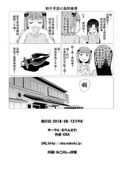 第24頁圖