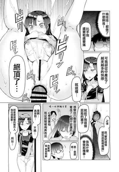 第8頁圖