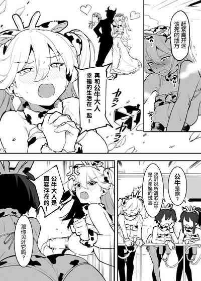 第112页图