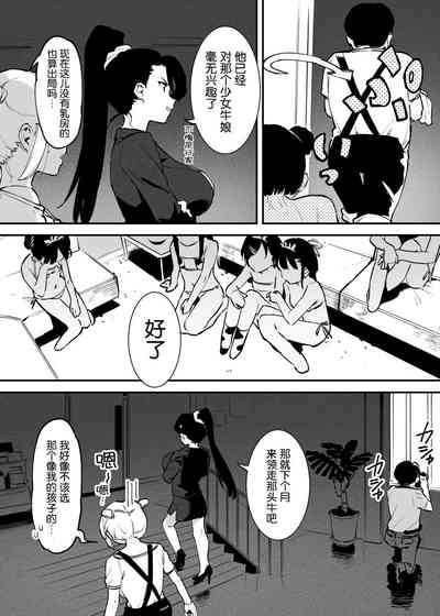 第132页图