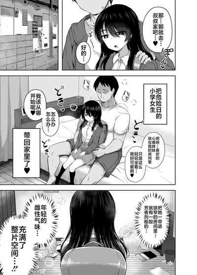 第8页图