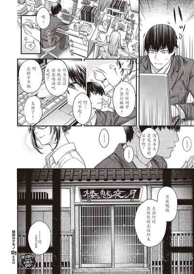 第16頁圖
