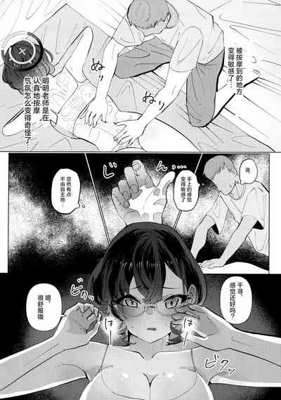 第16頁圖