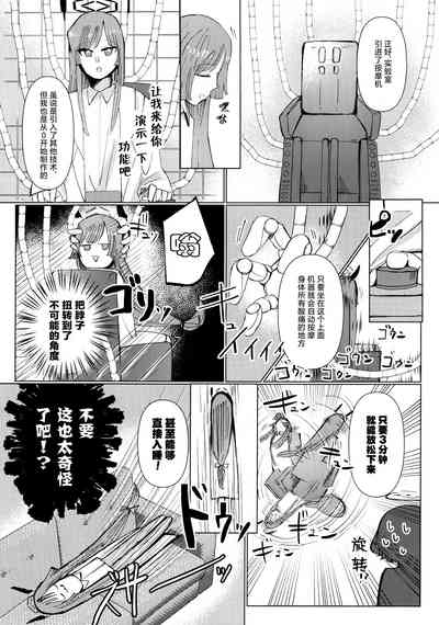 第8頁圖