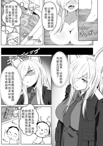 第8頁圖