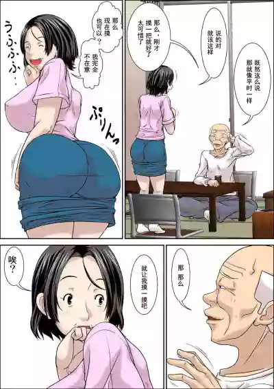 第8页图