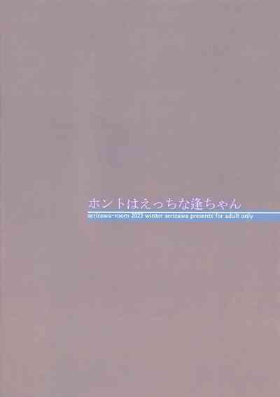 第16页图