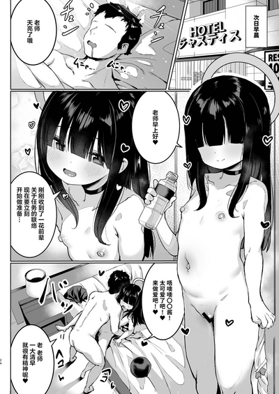 第24頁圖