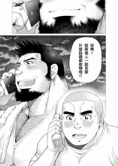 第16页图