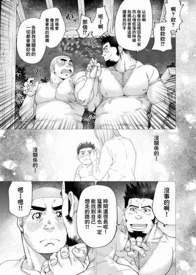 第20页图