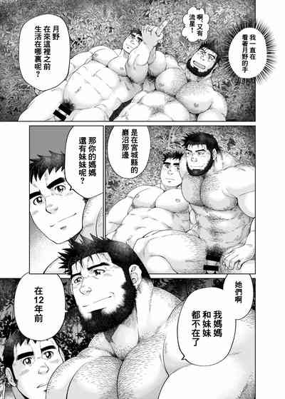 第48页图