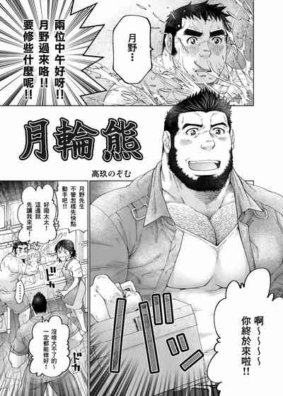 第4页图