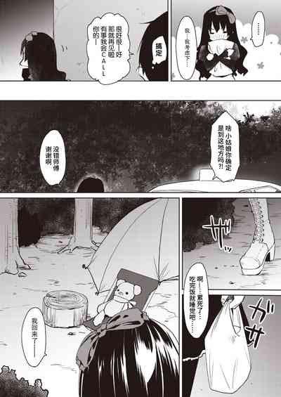 第8页图