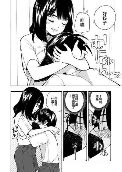 第20頁圖