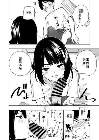 第44頁圖