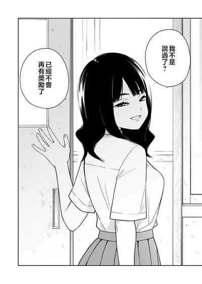 第88頁圖