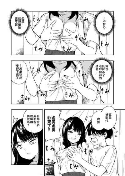第8頁圖