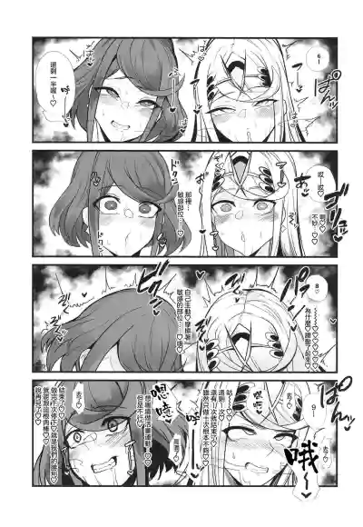 第20頁圖